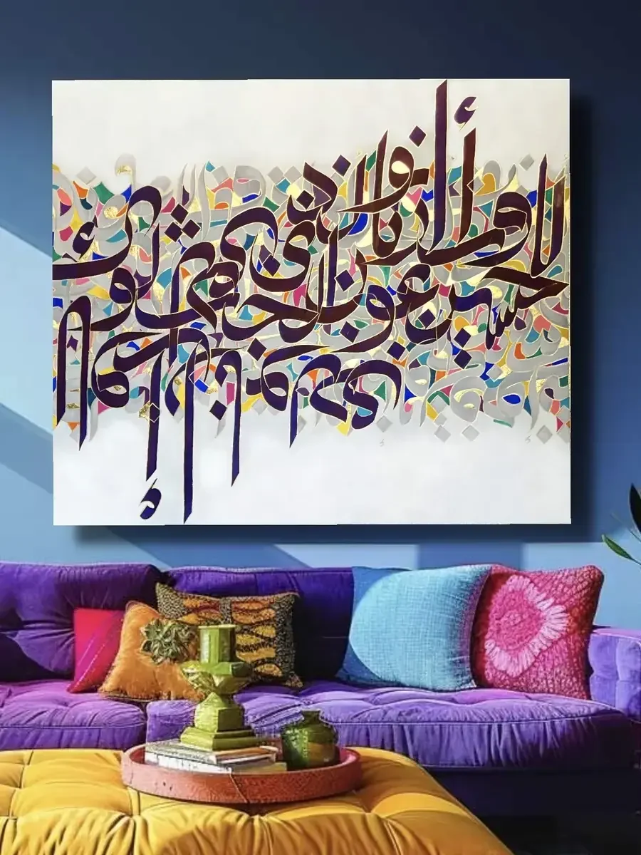 REIMAGINING Calligraphy