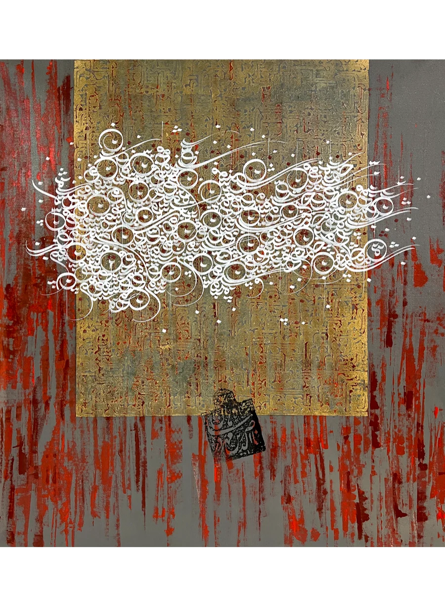 Revolutionizing Calligraphy