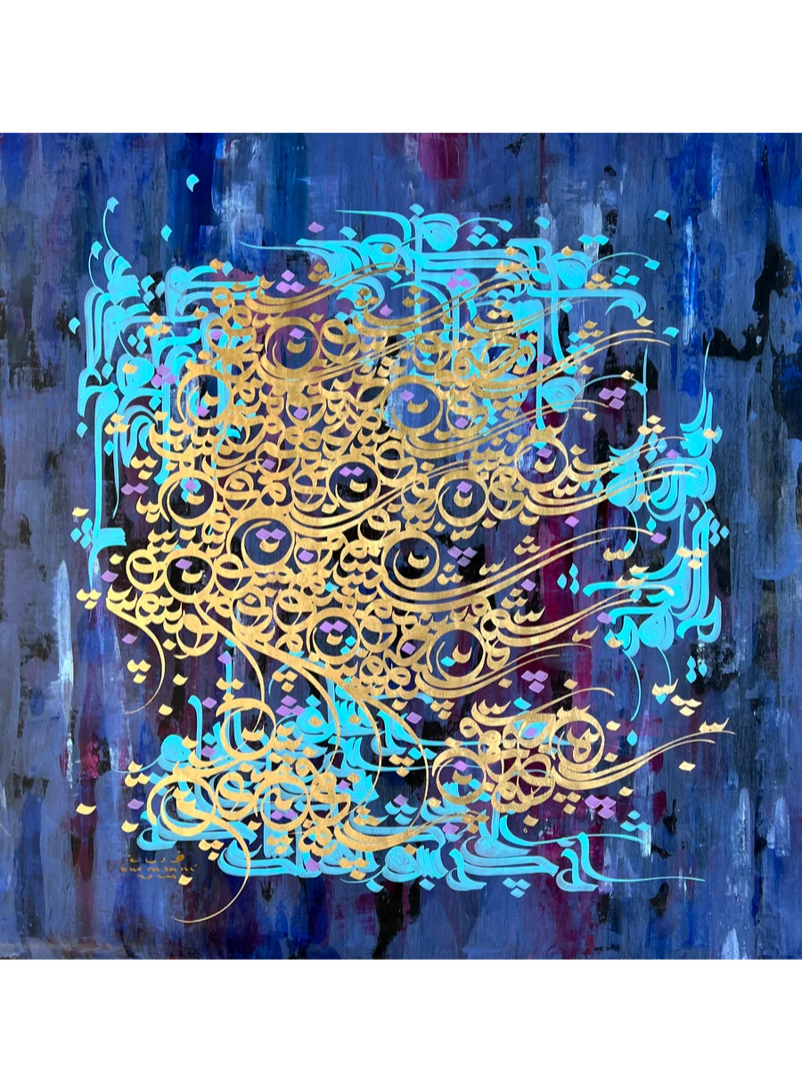 Revolutionizing Calligraphy