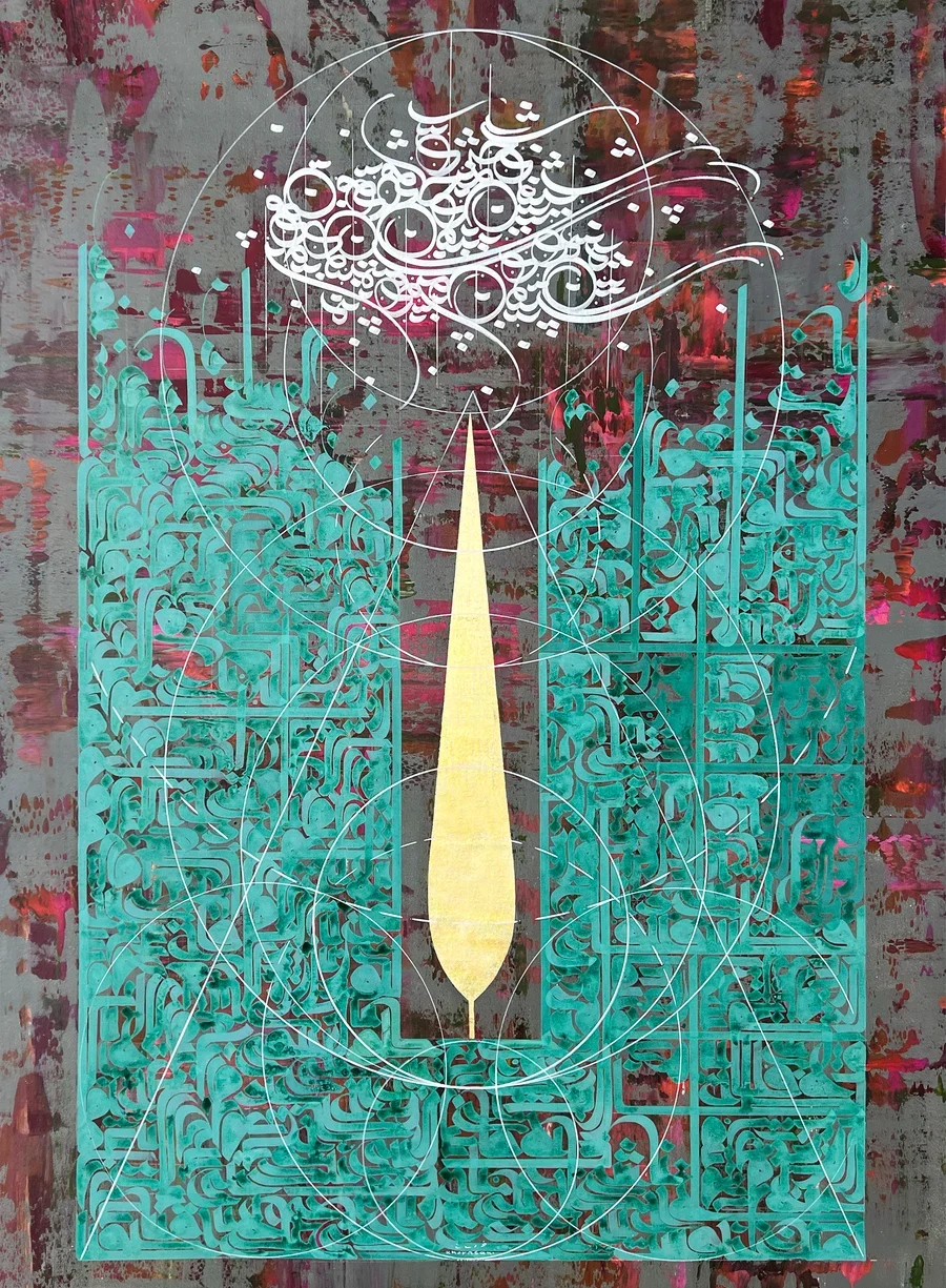 Revolutionizing Calligraphy