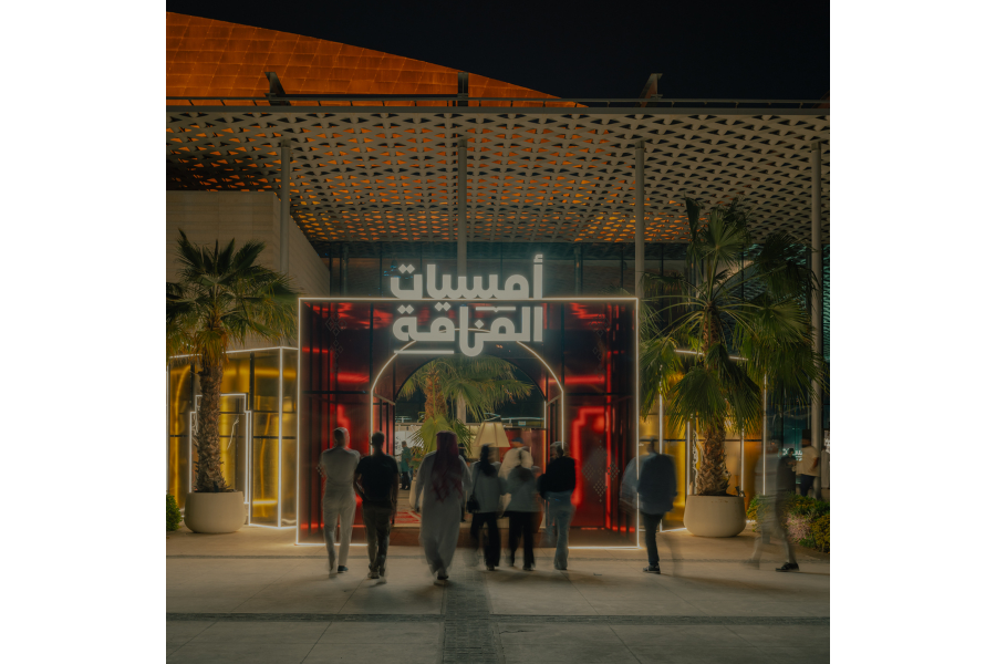 MANAMA RISING: Redefining Bahrain's Capital as a Global Cultural Destination