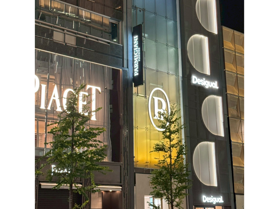 PF_Flagship boutique in Ginza