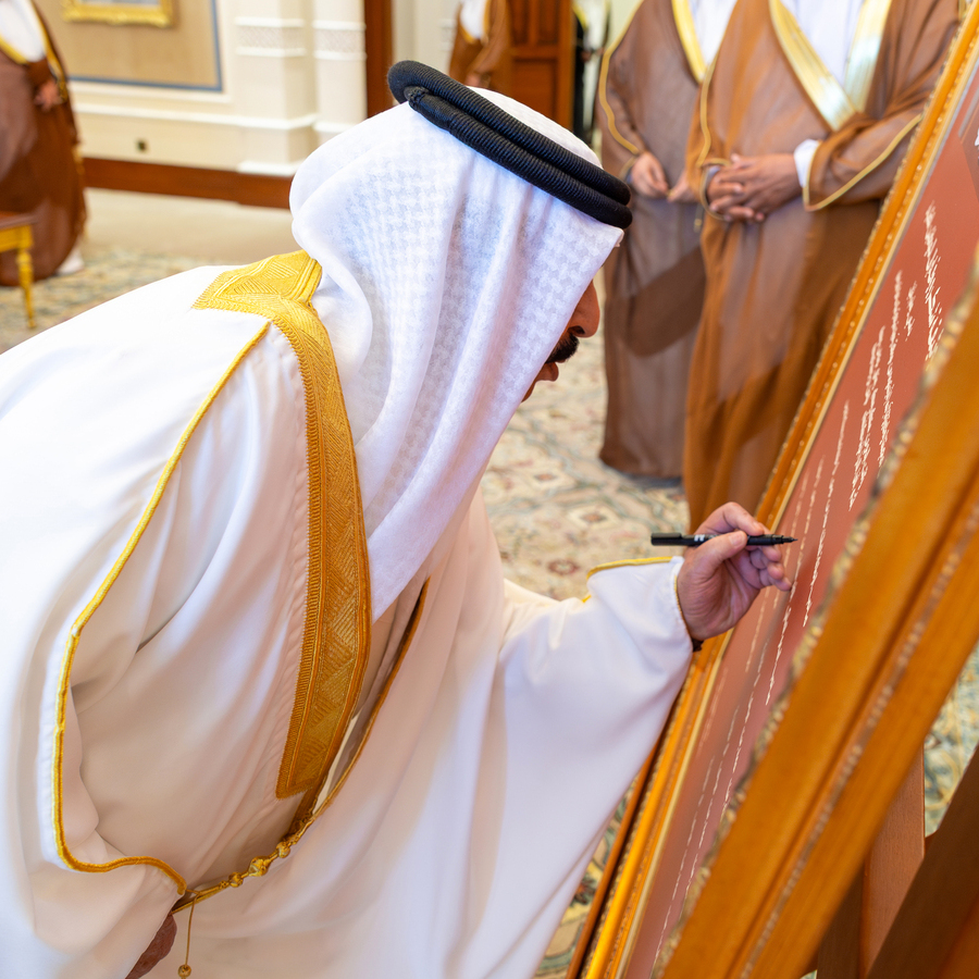 King Hamad Signs Pledge of Gratitude to Bahrain