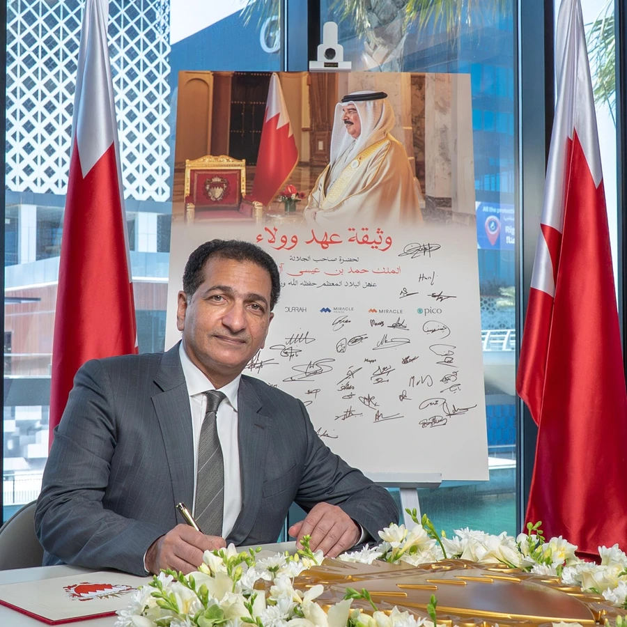 Durrah Magazine Affirms Lovalty to His Majesty