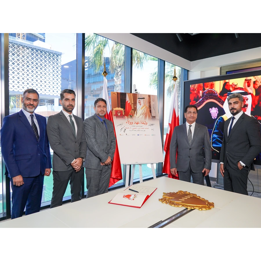 Durrah Magazine Affirms Lovalty to His Majesty